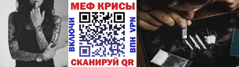 Как найти закладки Артёмовск MDMA Псилоцибиновые грибы Cocaine ОМГ ОМГ как зайти АМФЕТАМИН МАРИХУАНА