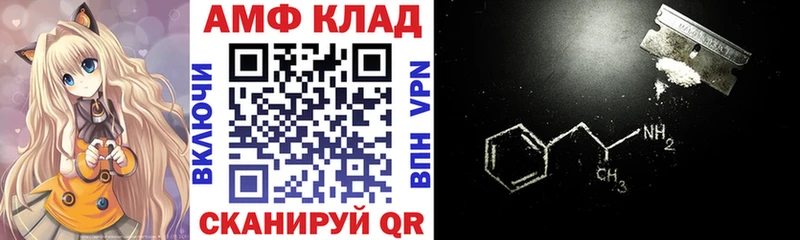 как найти закладки  Артёмовск  МЕГА tor  АМФ 98% 