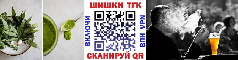 Еда ТГК конопля  где продают   Артёмовск 