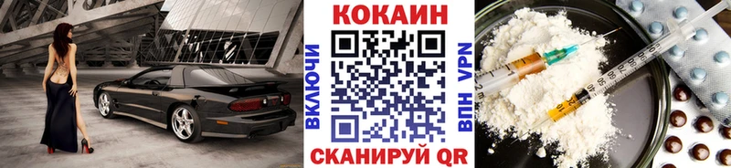 kraken вход  Артёмовск  КОКАИН 98% 
