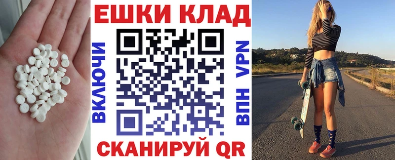 блэк спрут маркетплейс  Артёмовск  дарк нет наркотические препараты  Экстази 300 mg 