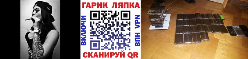 Гашиш гашик  blacksprut   Артёмовск 