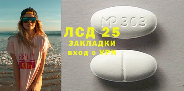 синтетический гашиш Алексеевка