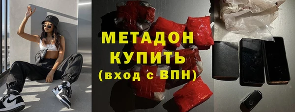 героин Кинешма