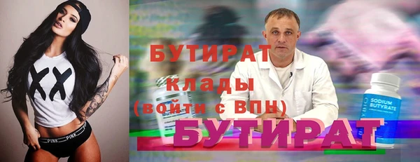 стаф Иннополис
