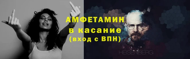 ALPHA-PVP Алзамай