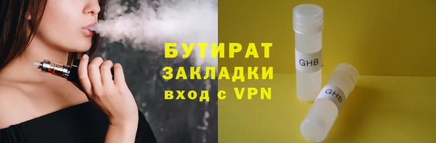 кокс Алексин