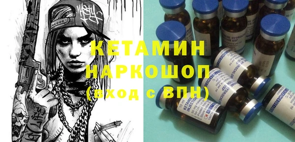 меф Инта