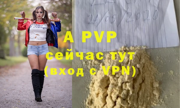 кристаллы Инсар