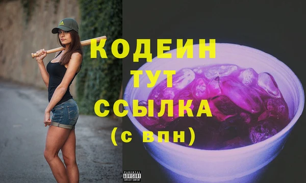 альфа пвп Киренск