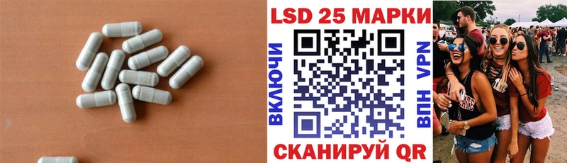 ЛСД экстази ecstasy Артёмовск