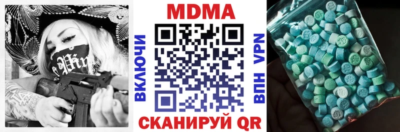МДМА VHQ Артёмовск