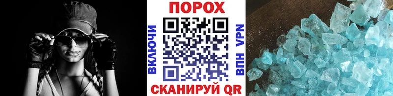Метамфетамин Methamphetamine  магазин продажи   Артёмовск 