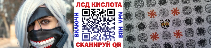 Марки N-bome 1500мкг  наркошоп  Артёмовск 