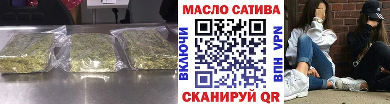 Дистиллят ТГК жижа  даркнет какой сайт  Артёмовск 