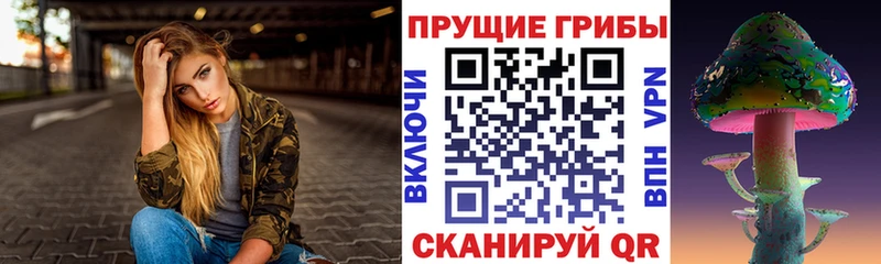 mega как войти  Артёмовск  Галлюциногенные грибы мухоморы 